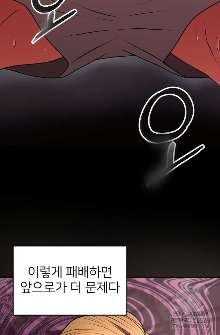 Y13 16화 14