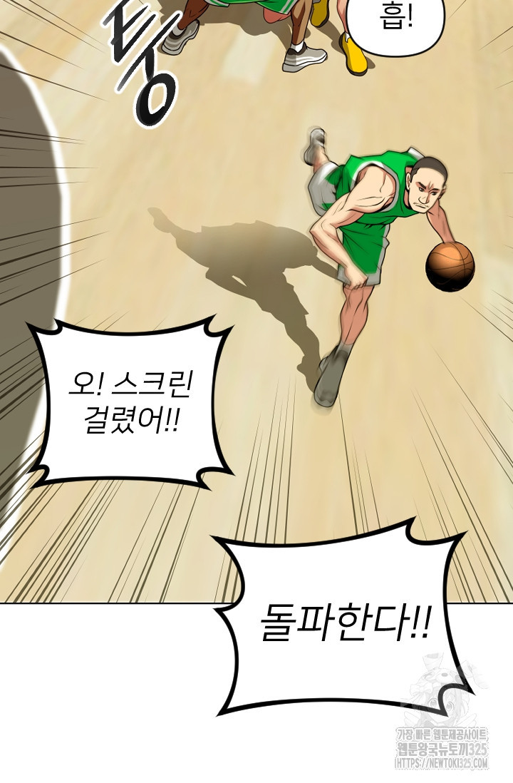 Y13 16화 19