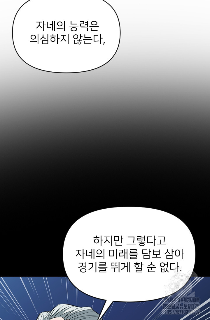 Y13 23화 5