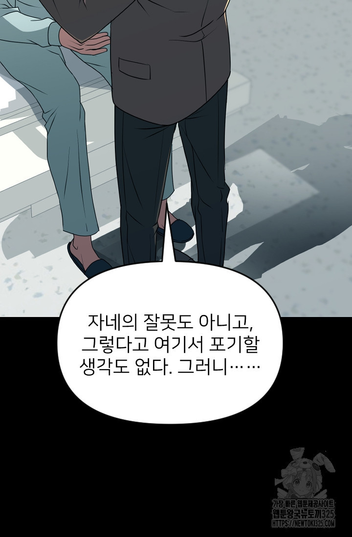 Y13 23화 8