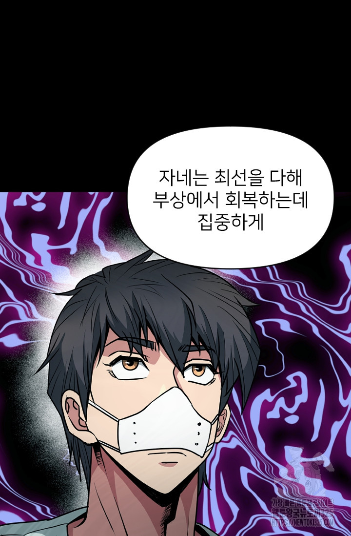Y13 23화 9