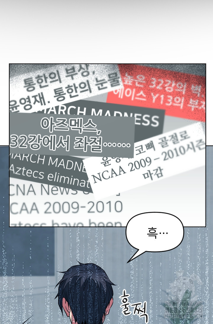 Y13 23화 11