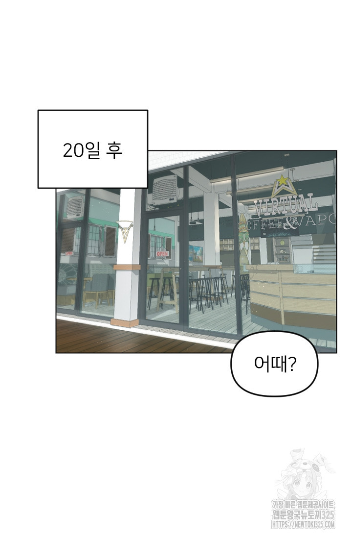 Y13 23화 14