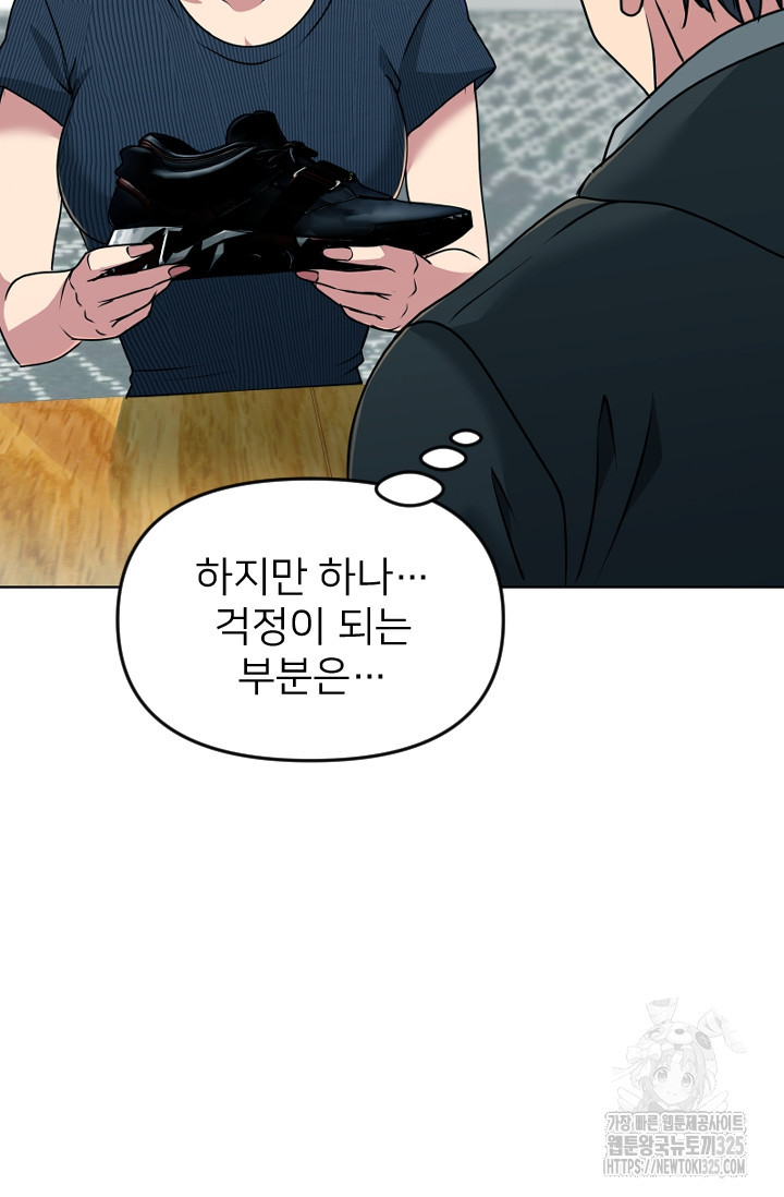 Y13 23화 18