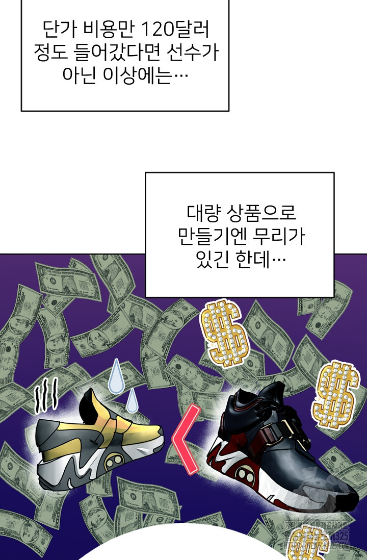 Y13 23화 21