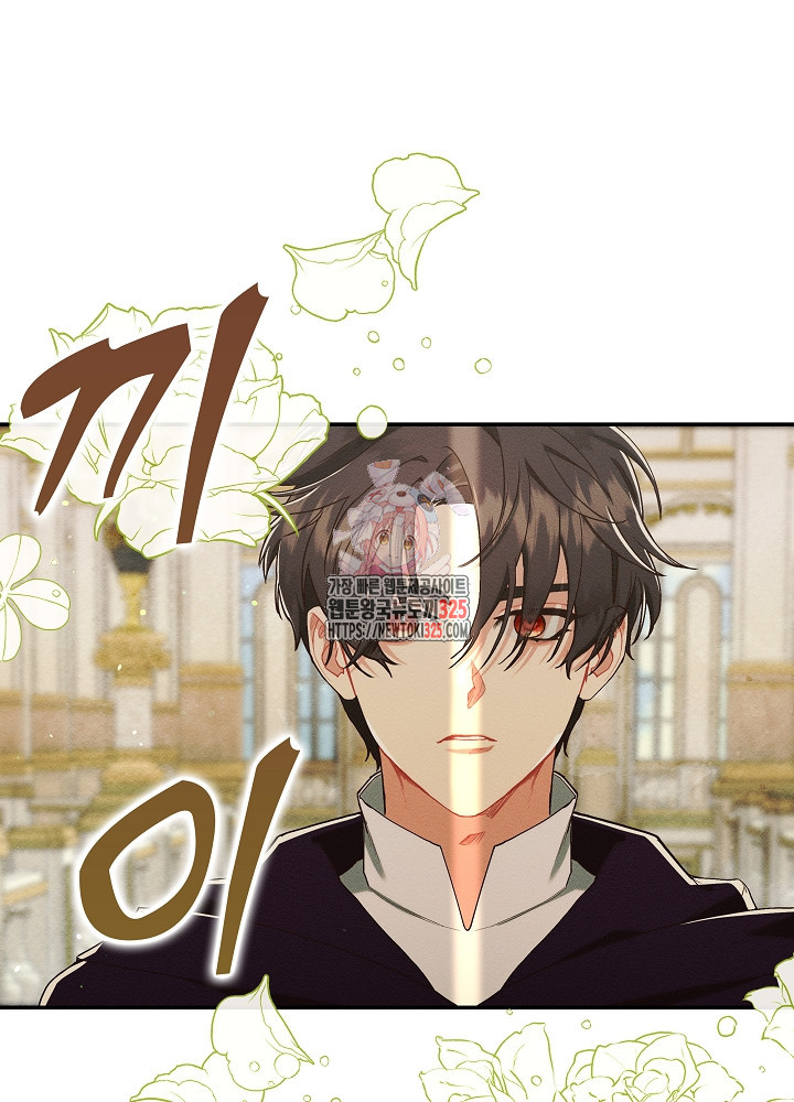 시한부 연인과 비혼 생활 중입니다 18화 1