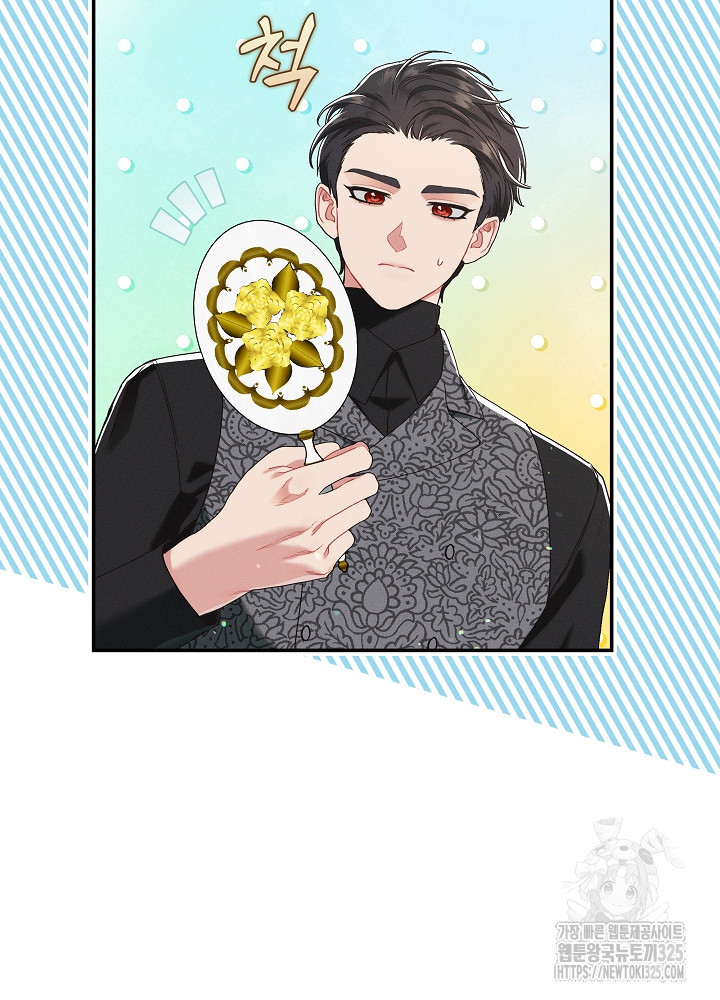 시한부 연인과 비혼 생활 중입니다 18화 40
