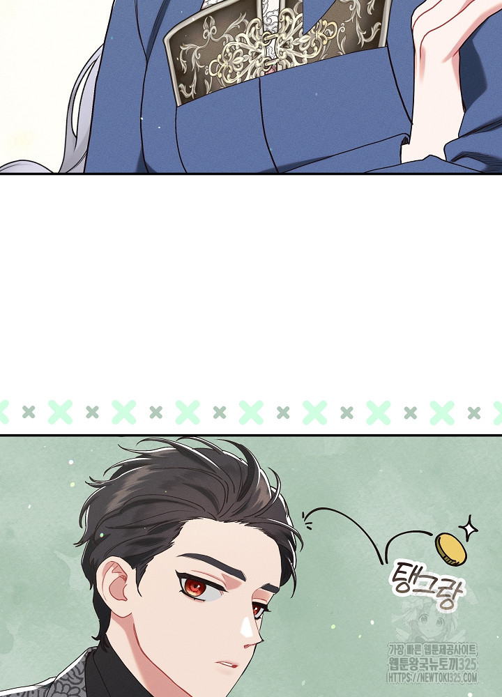 시한부 연인과 비혼 생활 중입니다 18화 66