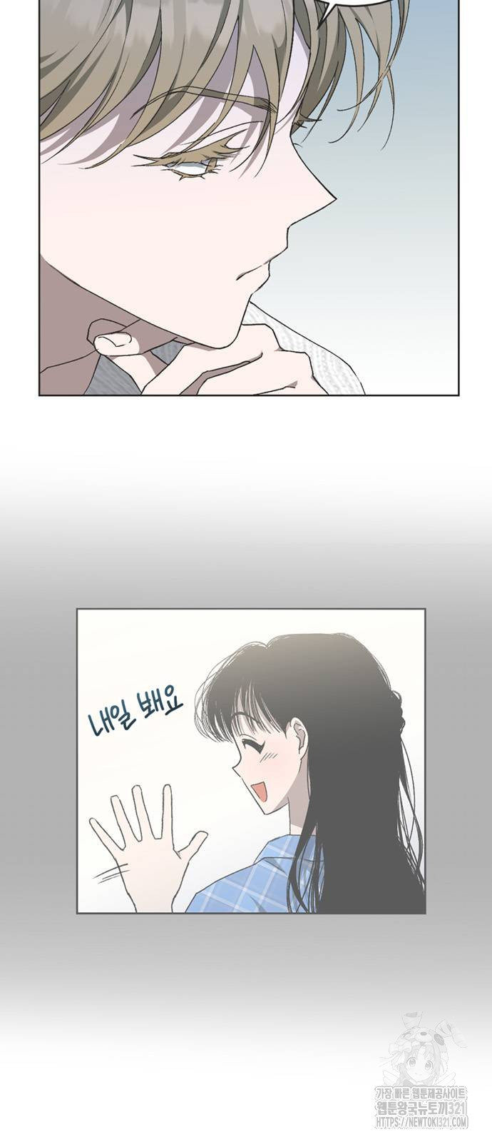 불완전 신데렐라물 12화 5