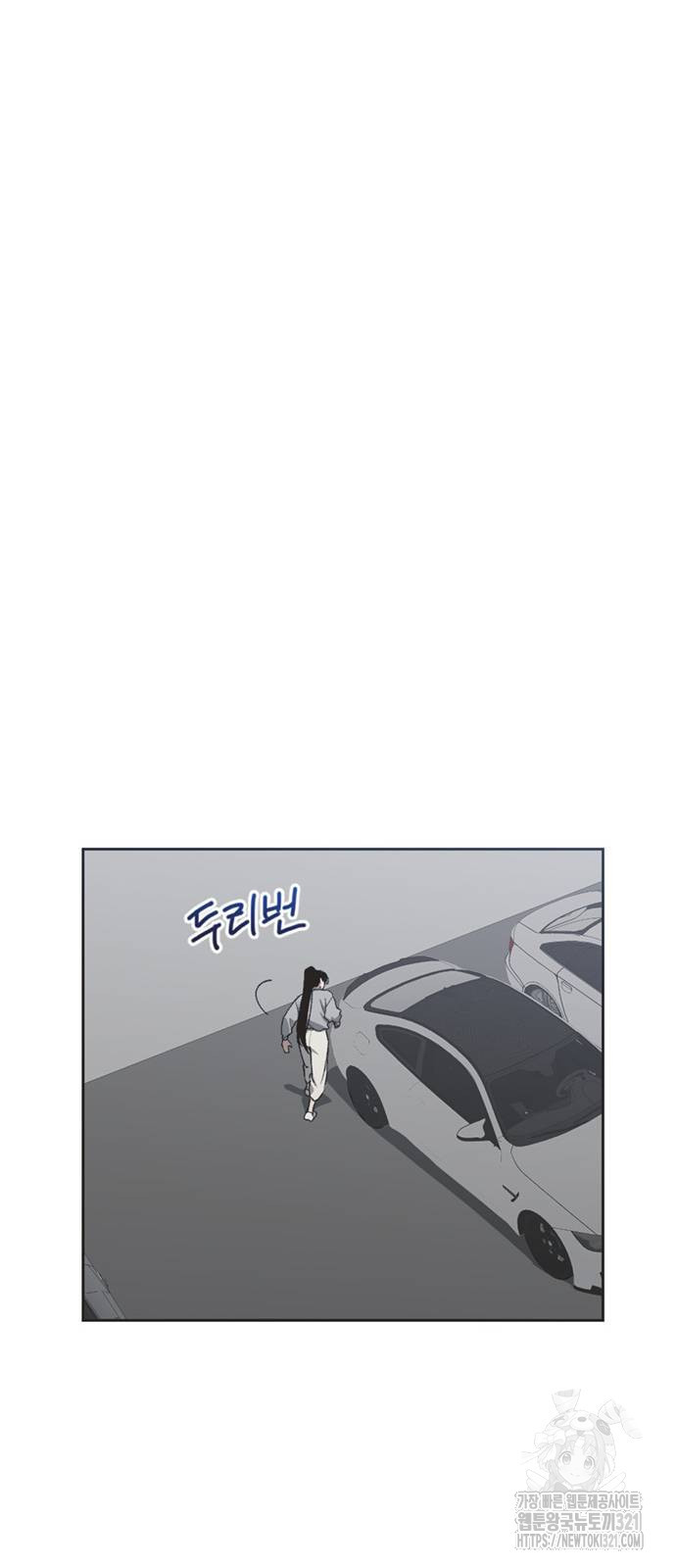 불완전 신데렐라물 12화 9