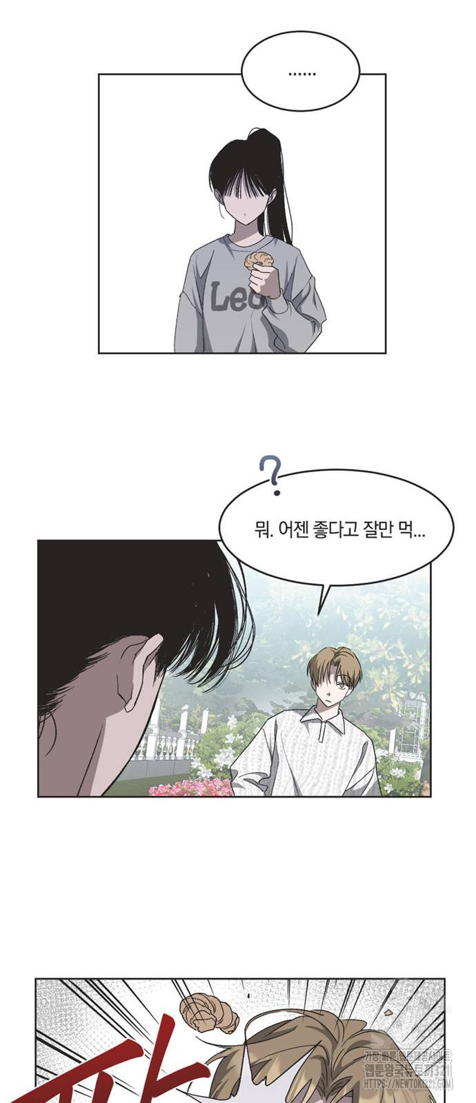 불완전 신데렐라물 12화 42