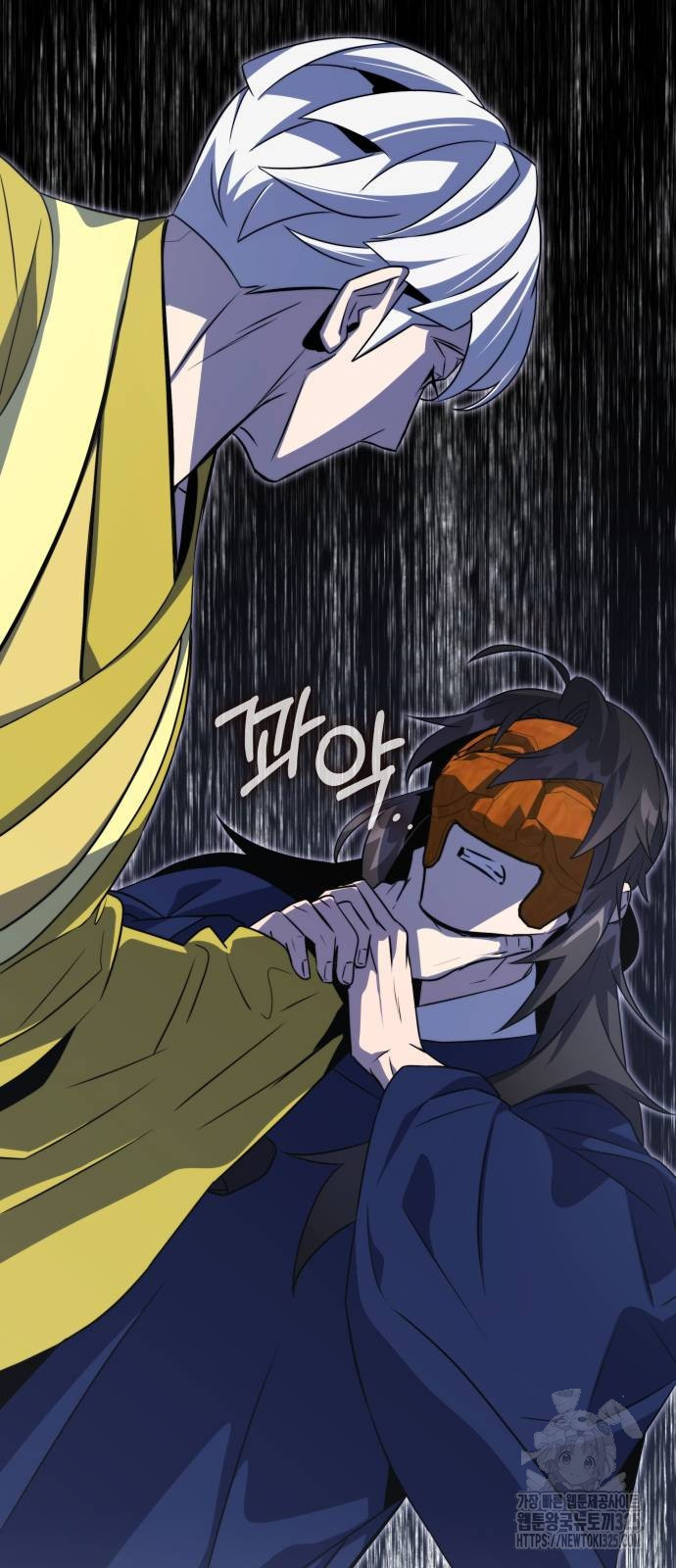 약빨이 신선함 66화 8