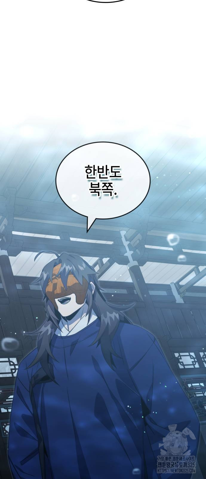 약빨이 신선함 66화 33