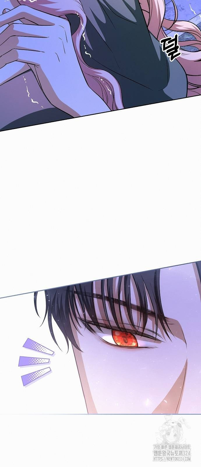 아무래도 결혼을 잘못한 것 같다 23화 7