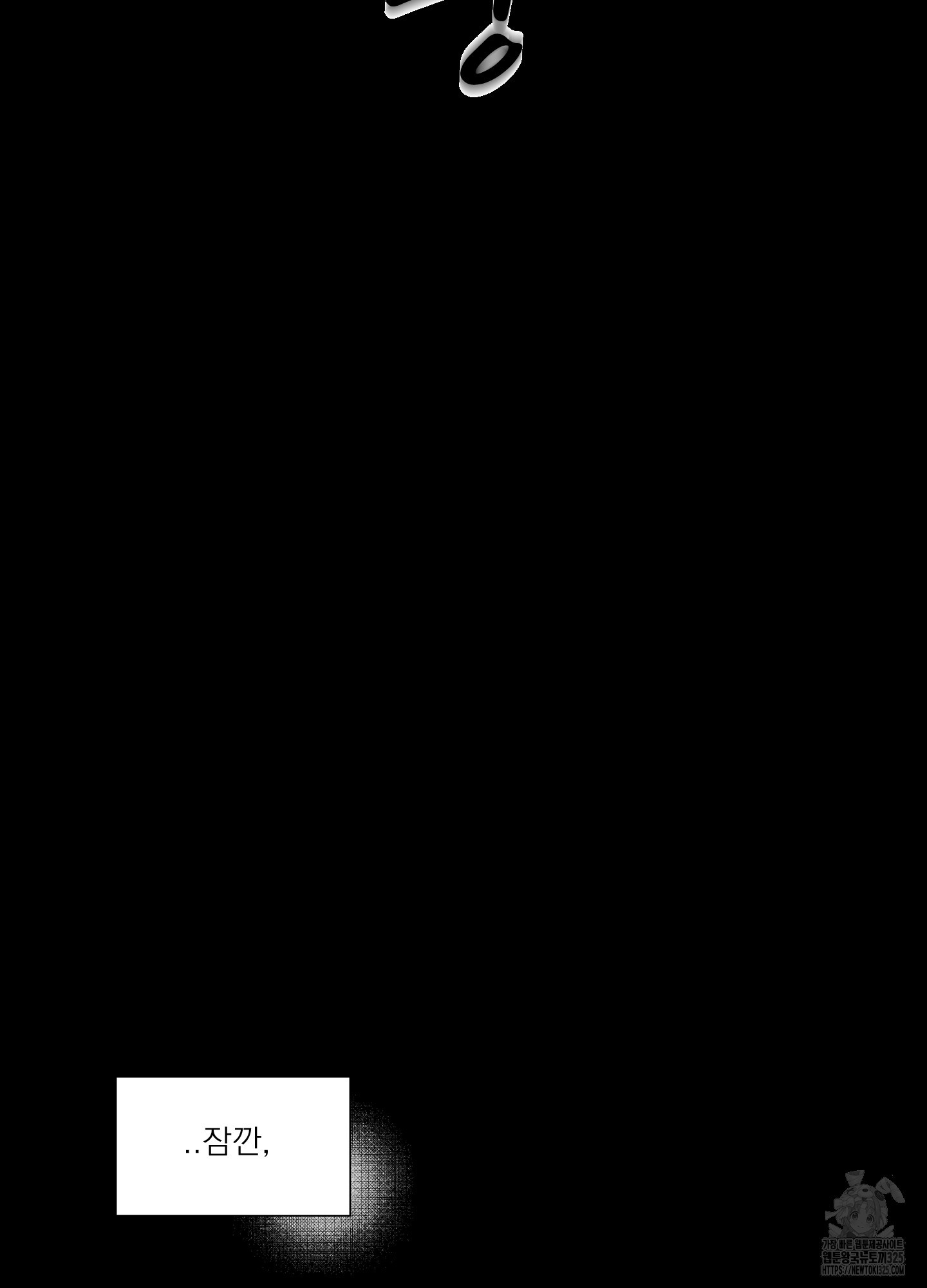 홈(HOME) 23화 2