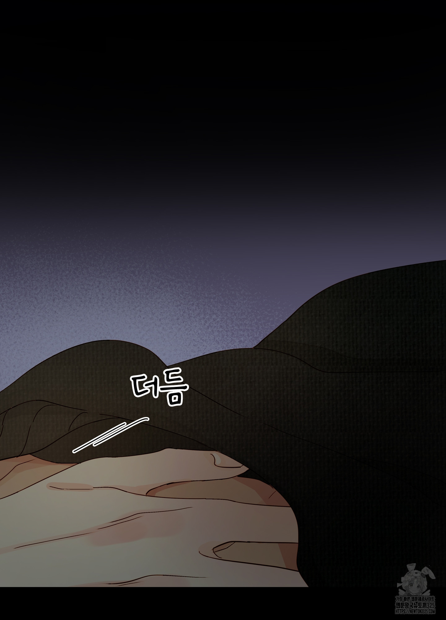 홈(HOME) 23화 6