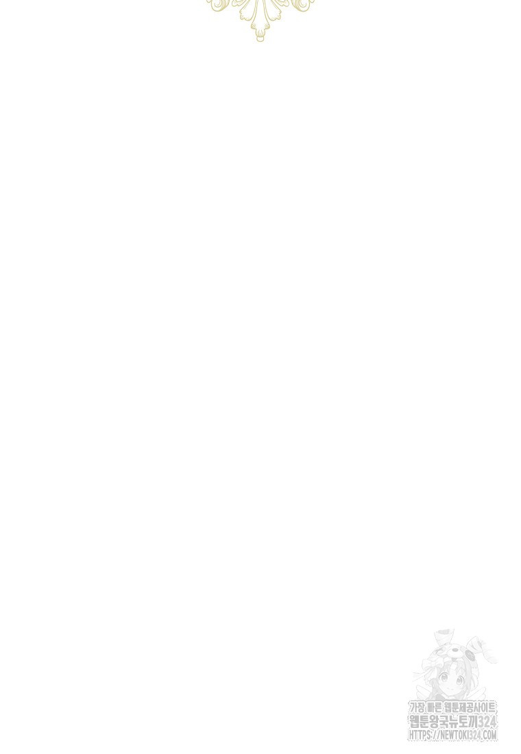 차원 너머의 연인 11화 19