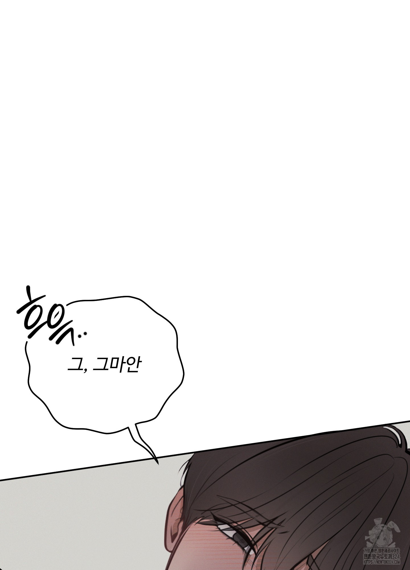 디지 티지 캣워크 15화 6