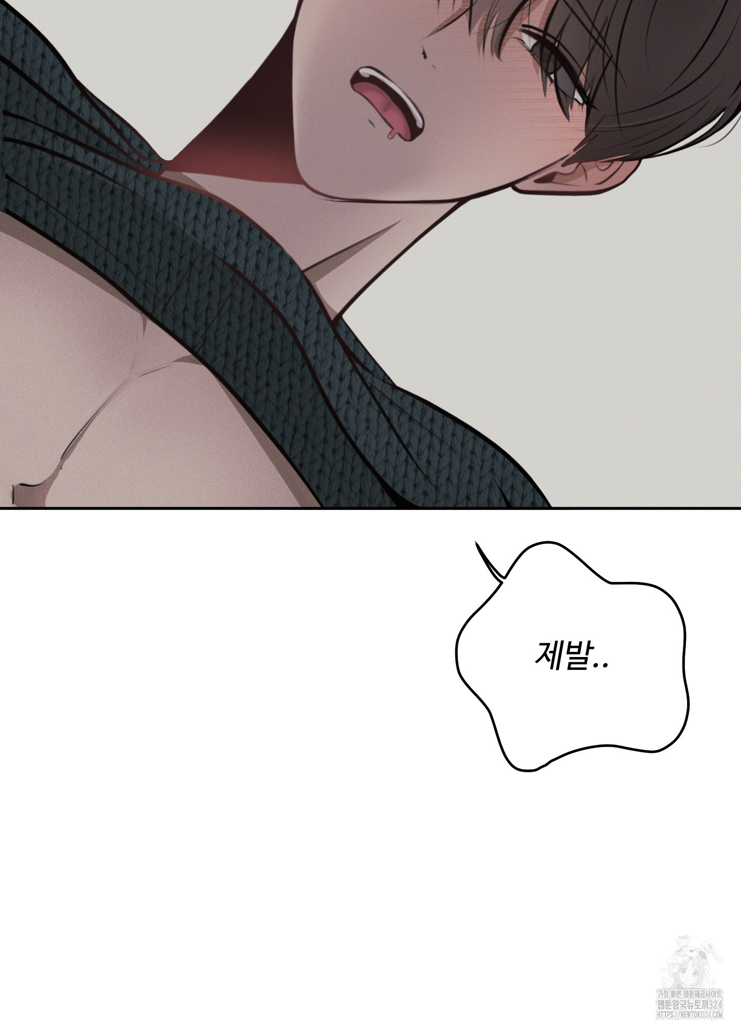 디지 티지 캣워크 15화 7