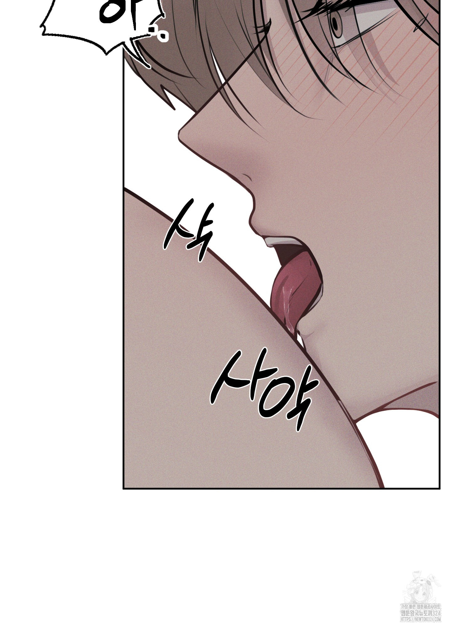 디지 티지 캣워크 15화 12