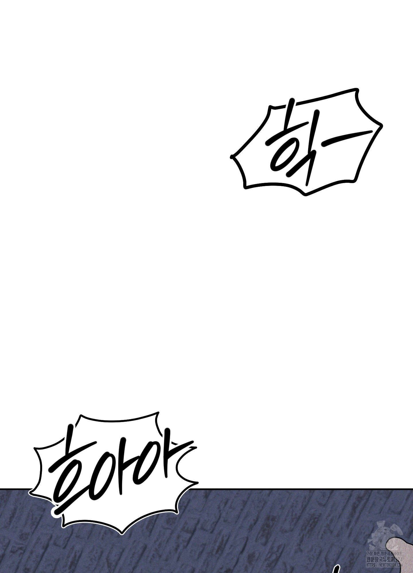 디지 티지 캣워크 15화 13