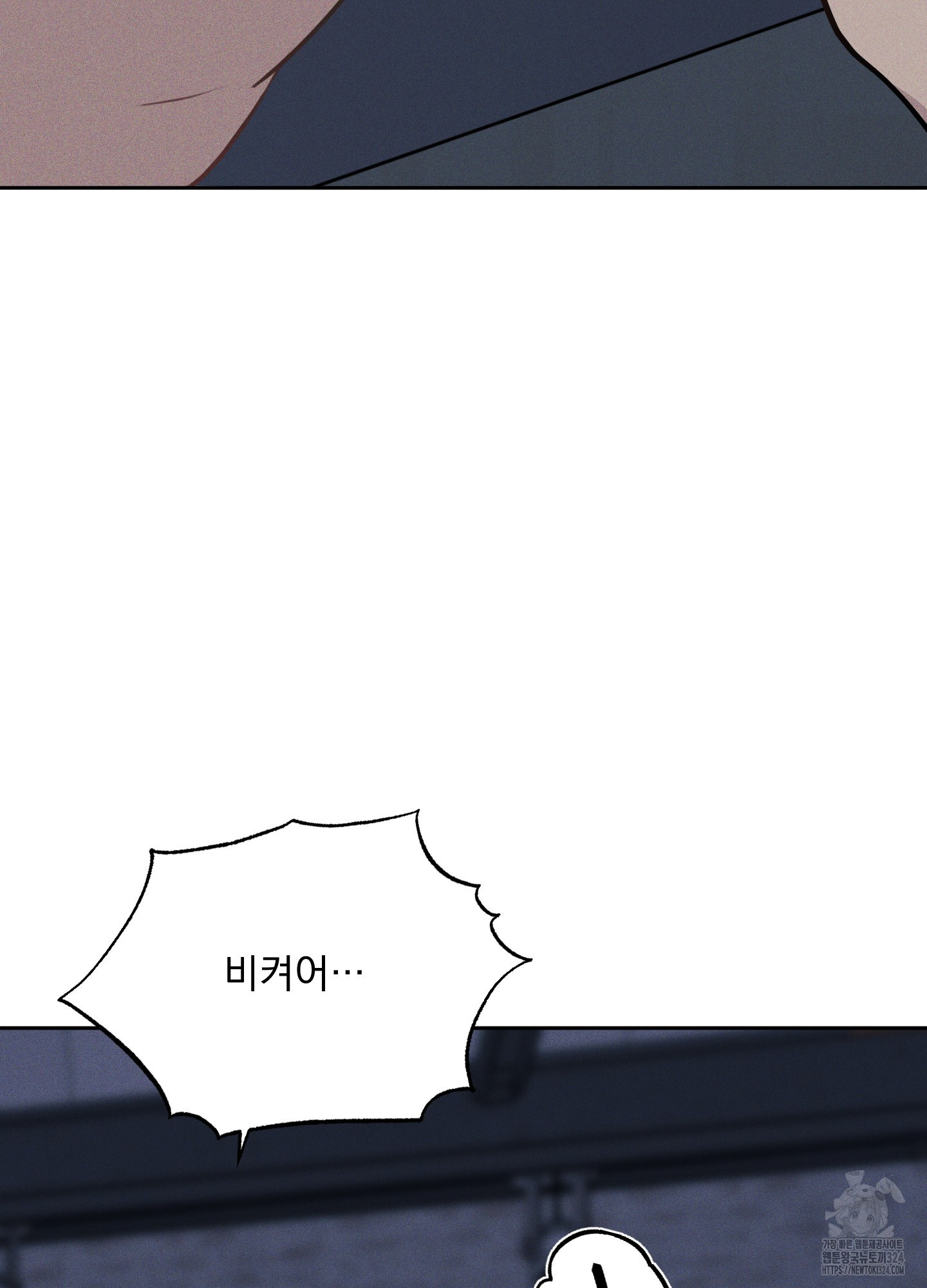 디지 티지 캣워크 15화 17