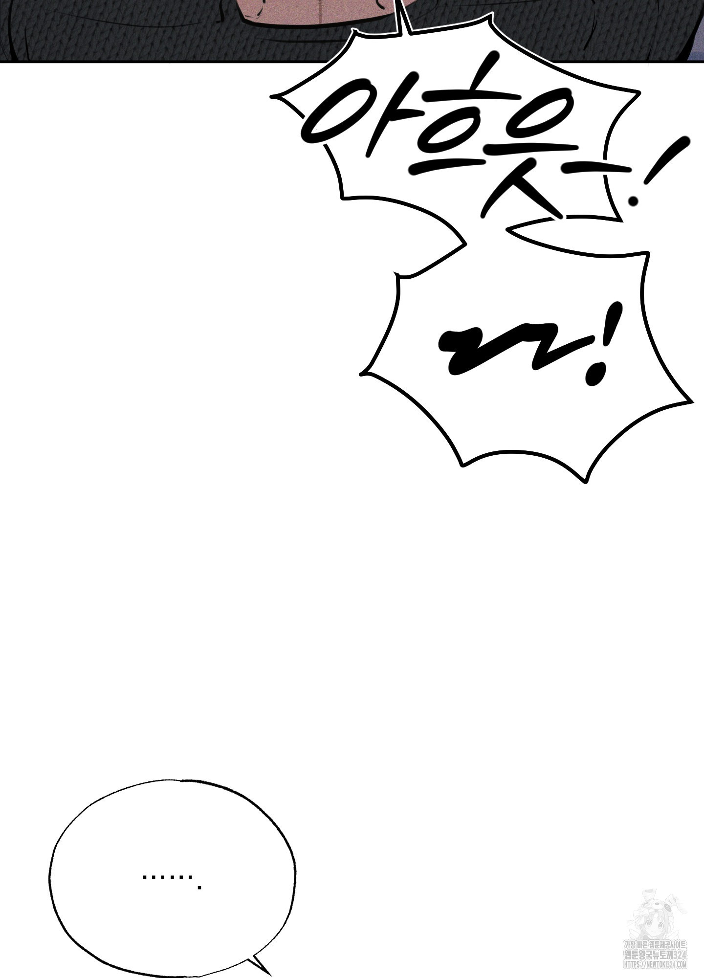 디지 티지 캣워크 15화 19