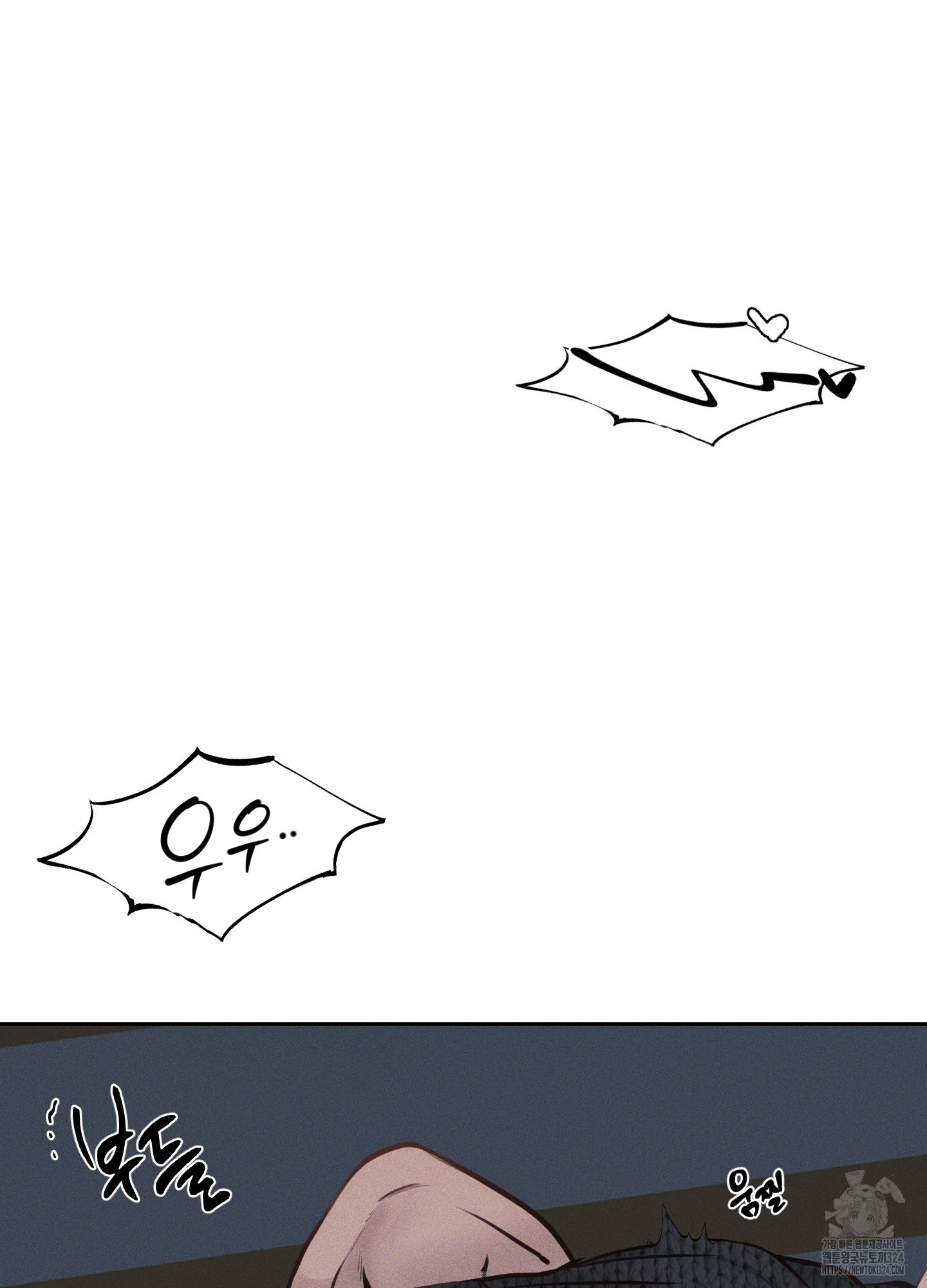 디지 티지 캣워크 15화 21