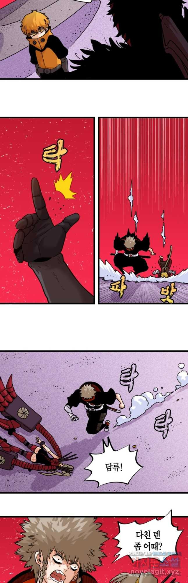 멸망한 세계를 되살리는 방법 169화 5