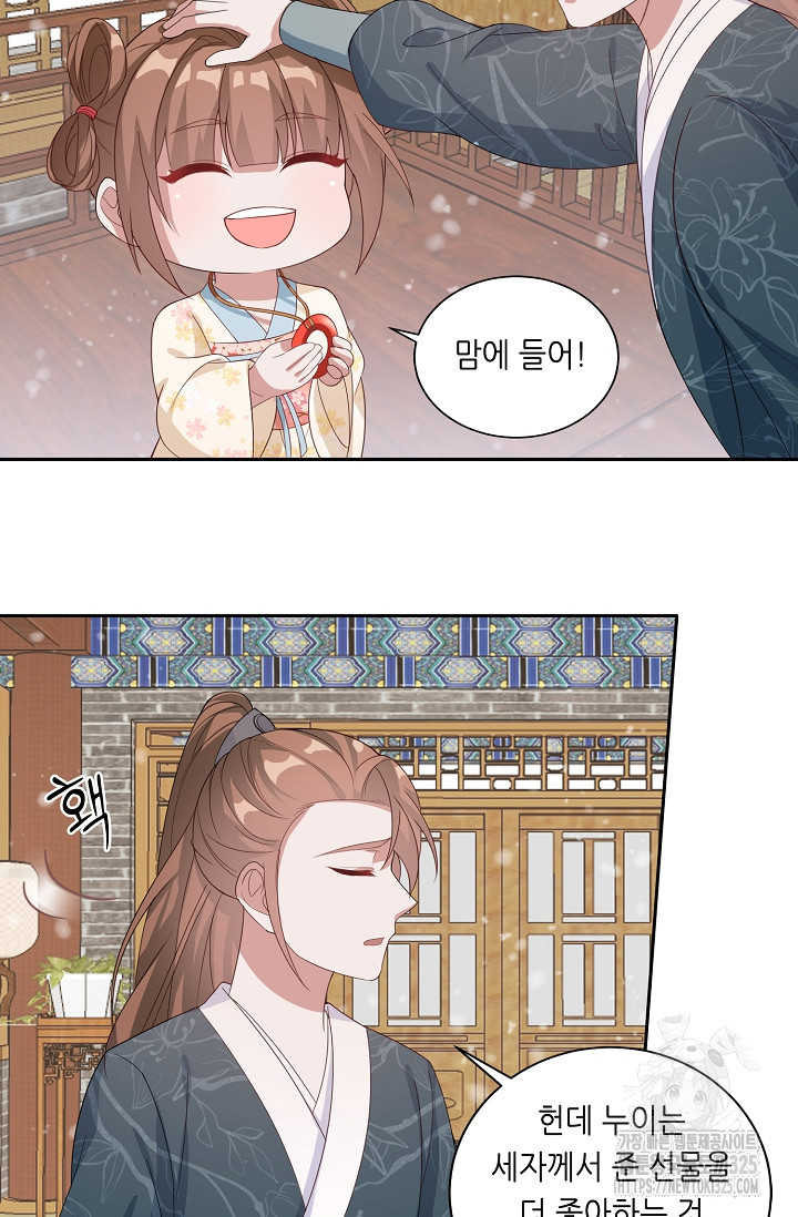 조연으로 태어났지만 막장드라마에 봉사하지 않겠다 7화 15