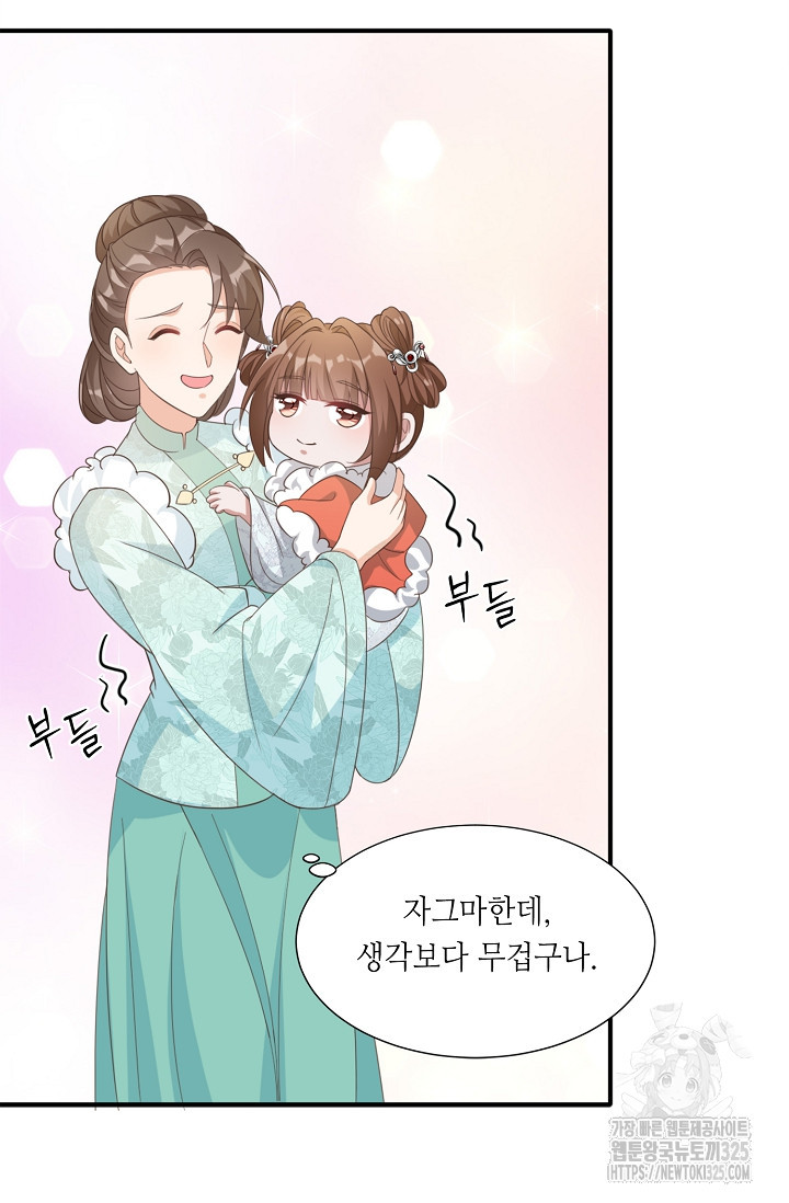 조연으로 태어났지만 막장드라마에 봉사하지 않겠다 7화 51