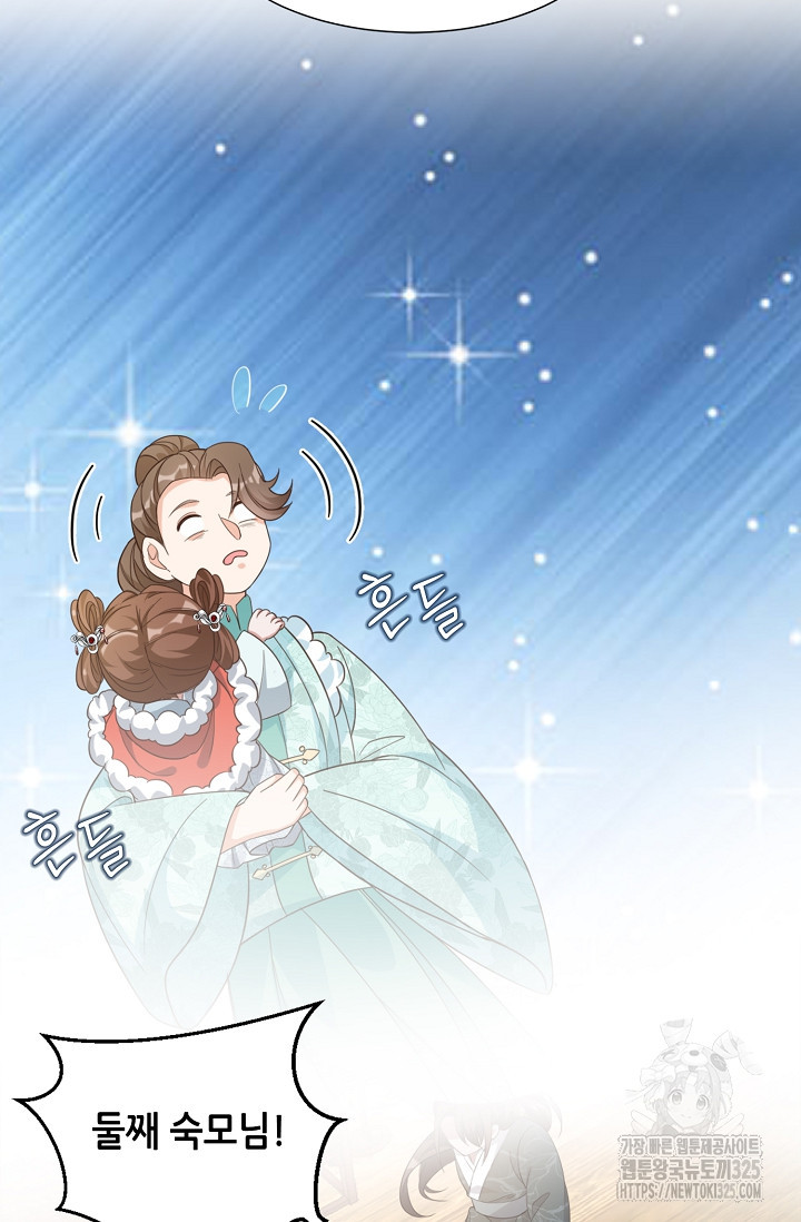 조연으로 태어났지만 막장드라마에 봉사하지 않겠다 7화 53