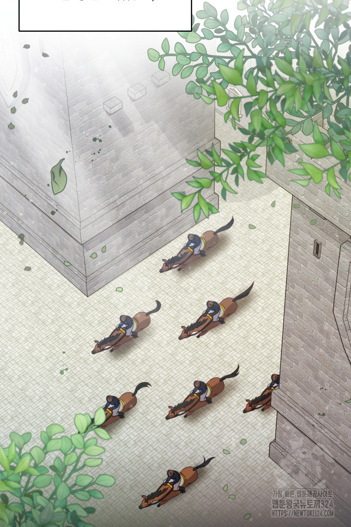 나의 파멸을 바라는 그대들에게 4화 41