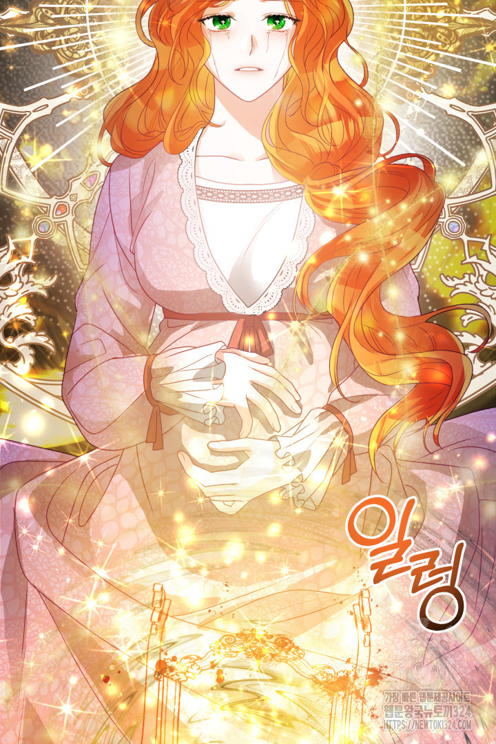나의 파멸을 바라는 그대들에게 4화 105