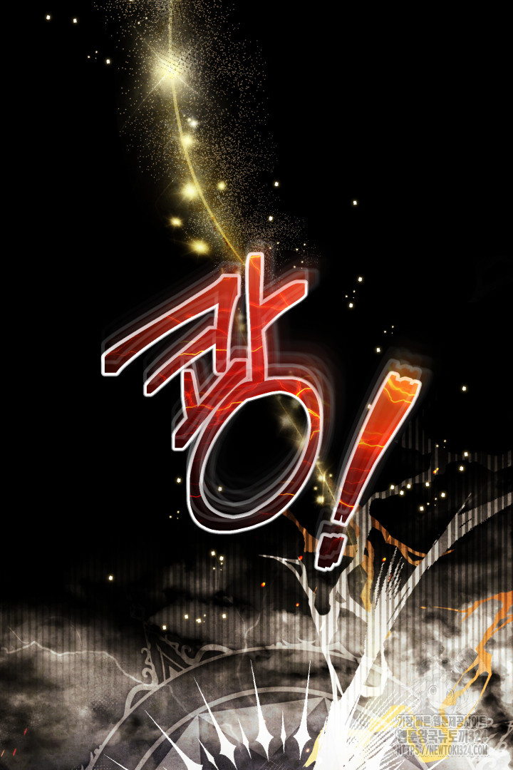 나의 파멸을 바라는 그대들에게 4화 110