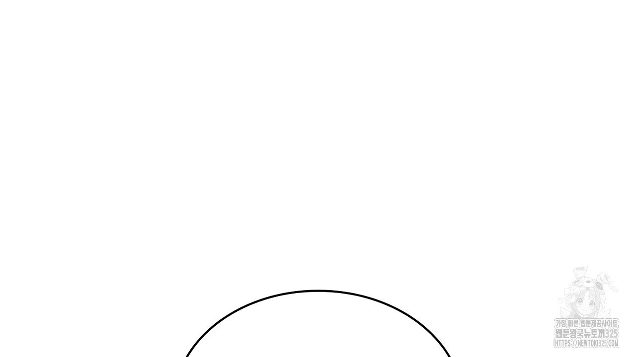 심장을 꿰뚫은 독니 5화 10