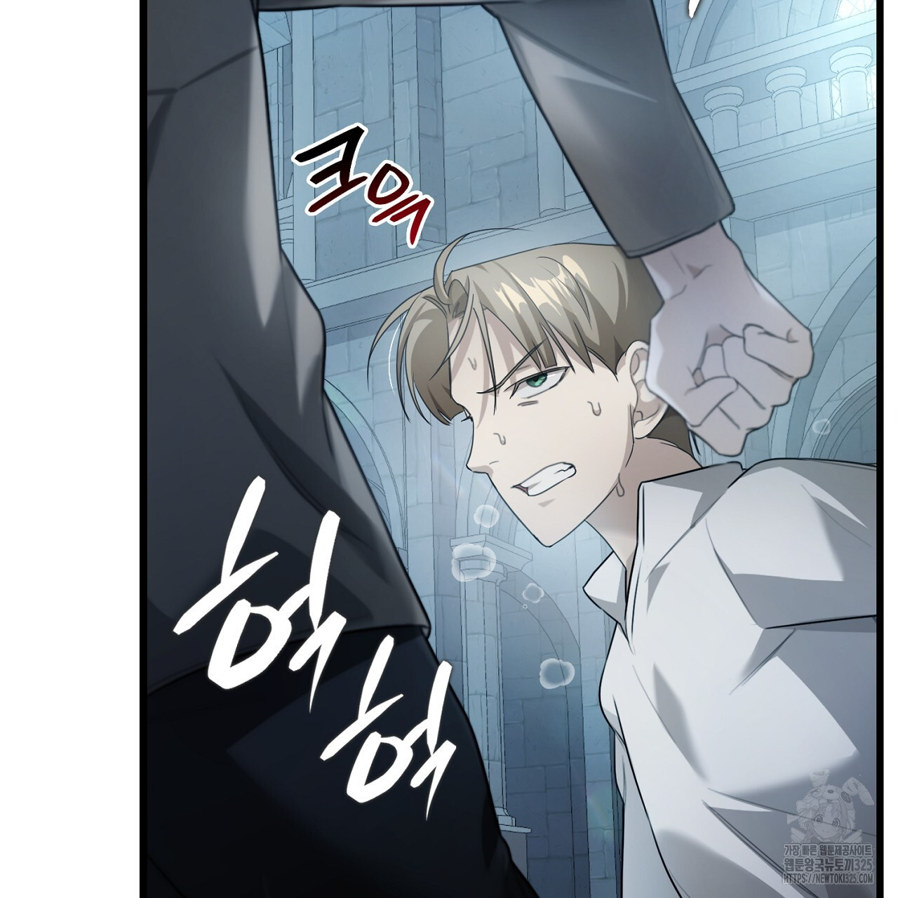 심장을 꿰뚫은 독니 5화 41