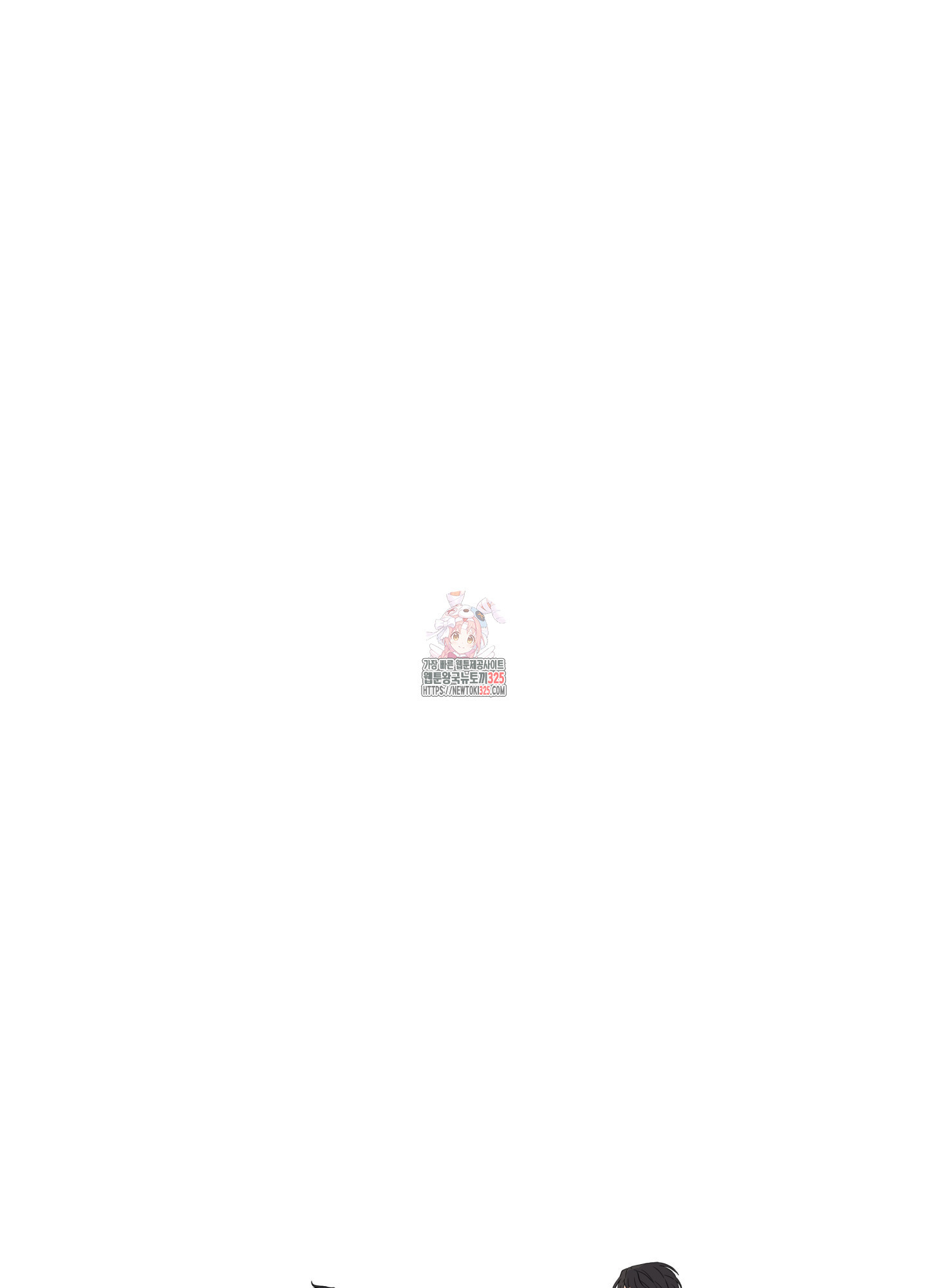 카페인러브 5화 1
