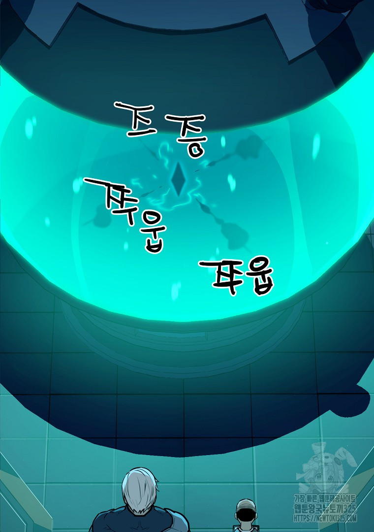 배틀슬라임 11화 21