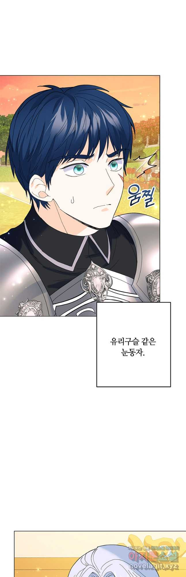 전직 성녀와 흑막의 비밀 연애 35화 10