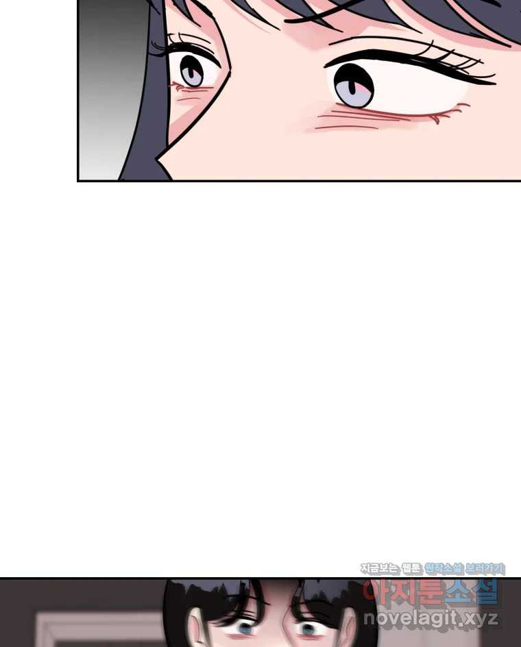 시크릿 미미 마지막 화 2