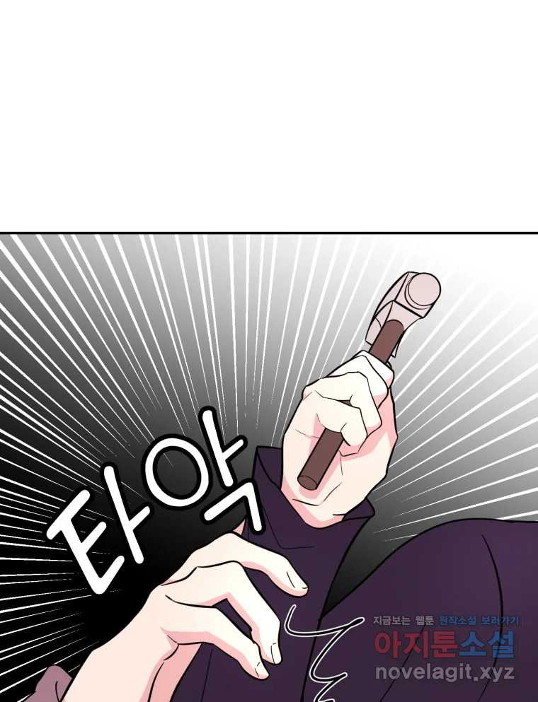 시크릿 미미 마지막 화 7