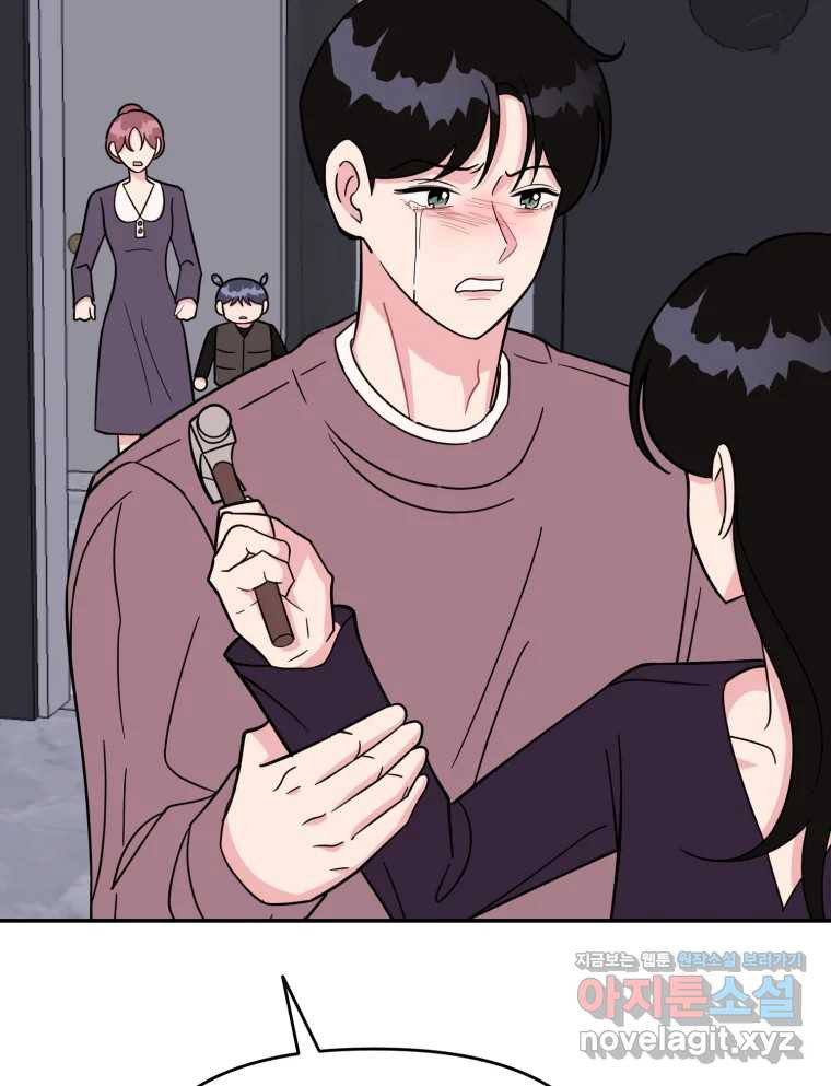 시크릿 미미 마지막 화 10