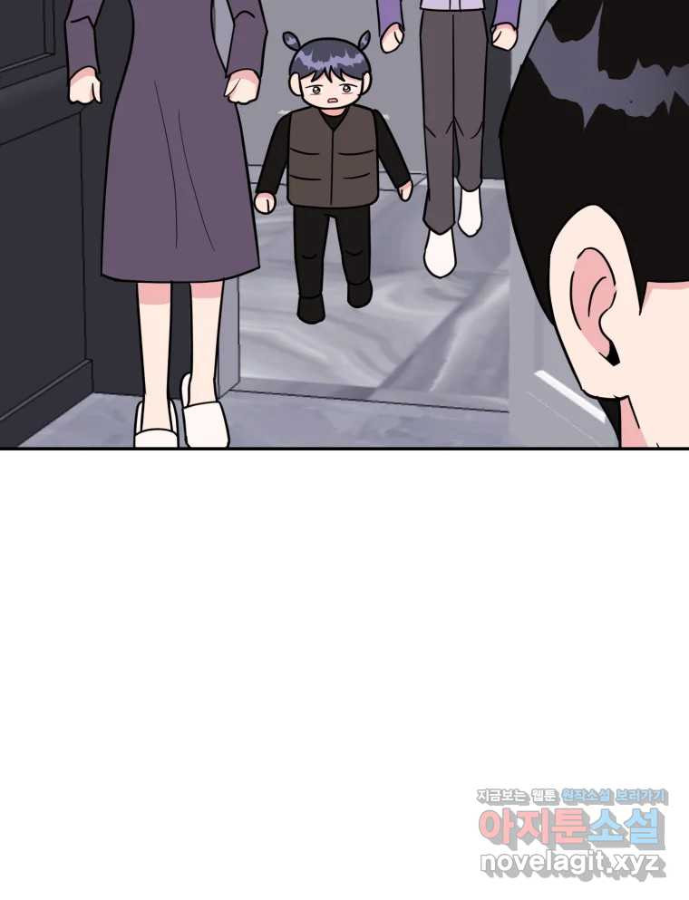 시크릿 미미 마지막 화 12