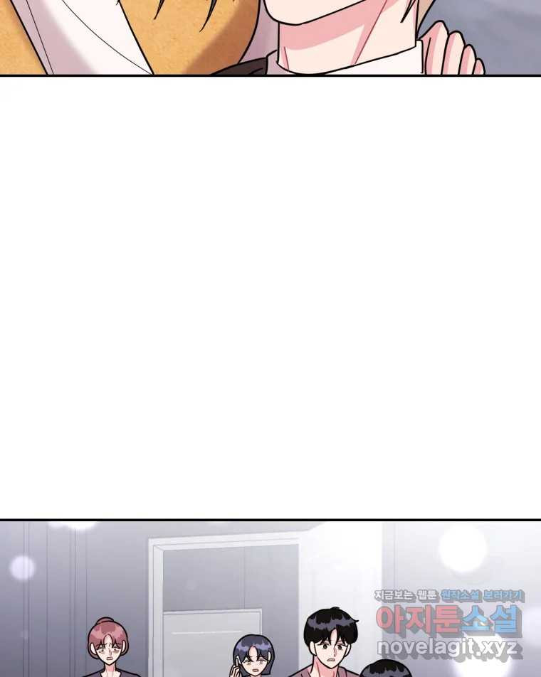 시크릿 미미 마지막 화 24
