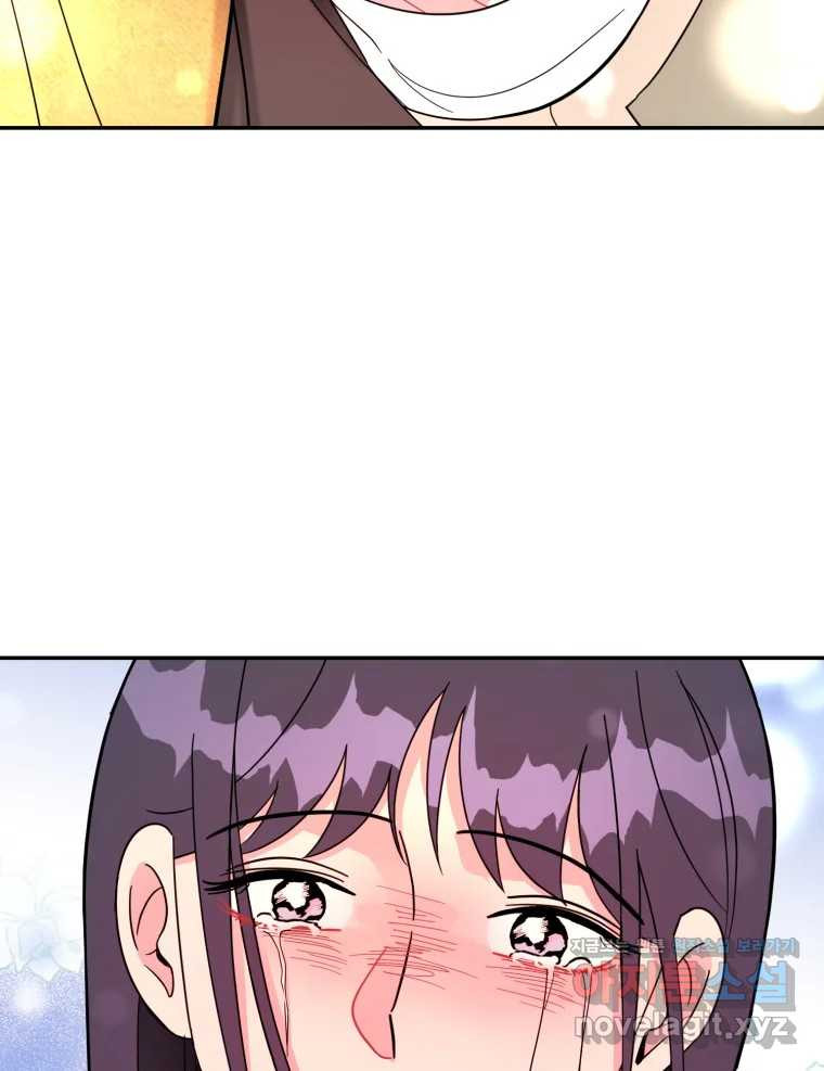 시크릿 미미 마지막 화 35