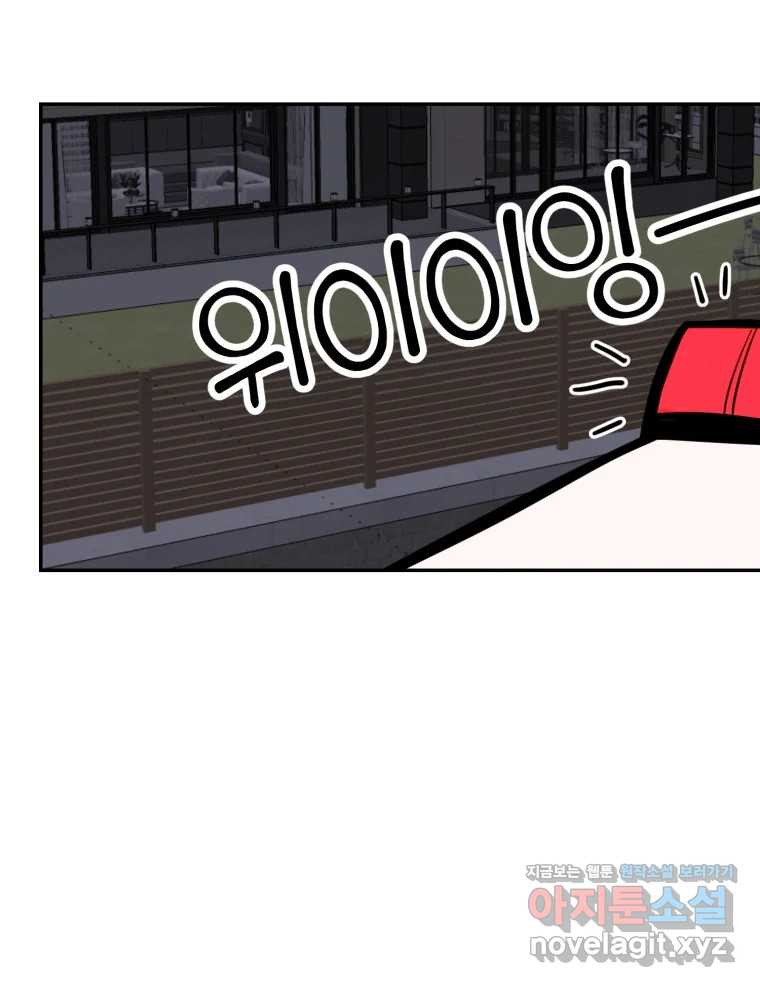 시크릿 미미 마지막 화 41