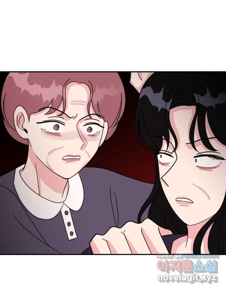 시크릿 미미 마지막 화 46