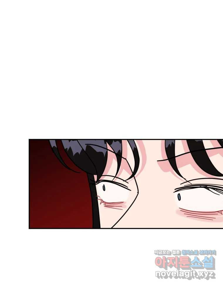 시크릿 미미 마지막 화 47