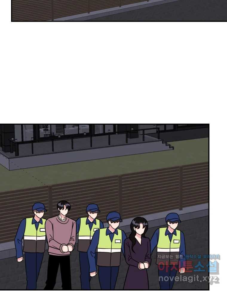 시크릿 미미 마지막 화 52